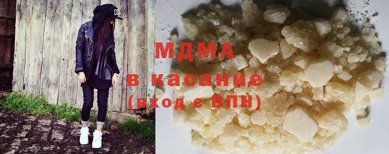 MDMA молли Нарткала